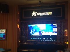 -星歌派对量贩KTV