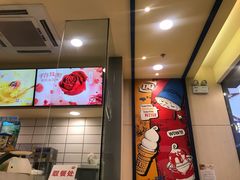 -DQ·蛋糕·冰淇淋(动壹店)