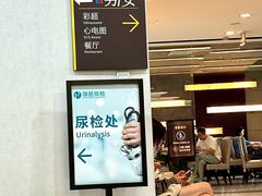 -瑞慈体检上海普陀机构