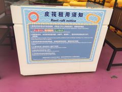 -青鱼湾水上乐园