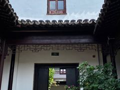 -苏州文旅花间堂·探花府酒店