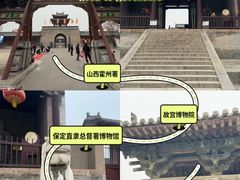 -山西霍州署