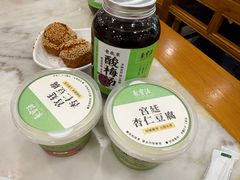 -聚宝源(牛街创始店)