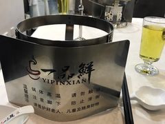 -一品鲜海鲜火锅(海信广场店)