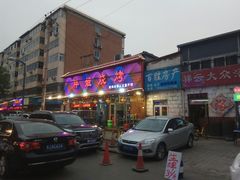 门面-胖姐烧烤(总店)