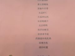-天福苑(崇宁路店)