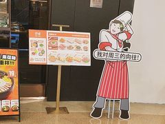 -花味烤肉·拌饭(建邺万达店)