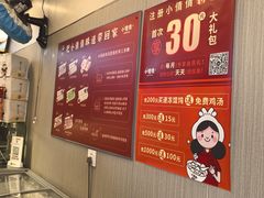 -小倩倩•鸡汤馄饨(江西路创始店)
