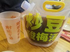 -炒豆合作社(东四总店)