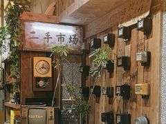 -旧街市鲜货老火锅(大光路店)