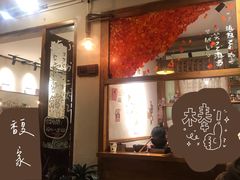 -馥家小馆(黔灵山公园店)