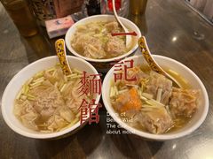 -一记面馆(易发店)