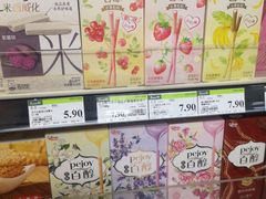 -永辉超市(贵池路店)