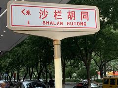 -大益烤鸡