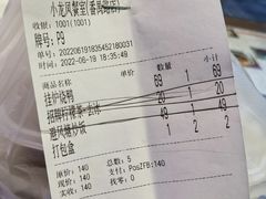 -小龍鳳餐室(番禺路店)