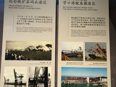 -中国港口博物馆