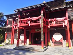 -天龙八部武侠城