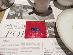 -小大董·烤鸭(凤凰汇店)