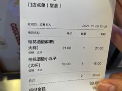 -桂桂茶(恒基名人店)