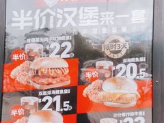 -肯德基(坪地店)