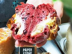 -PAPER STONE BAKERY(天环店)