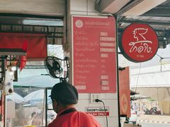-红大哥水门鸡饭(總店)
