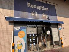 -StorHub 趣存自助仓·迷你仓(虹桥店)