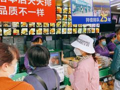 -宫廷糕点铺