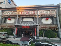 -淮扬府(安定门店)