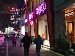 -紫莲花足道(柯桥古镇店)