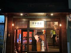 -TAIWAN·潭子茶屋