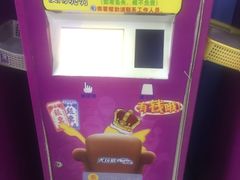 -大玩家(大连高新万达店)