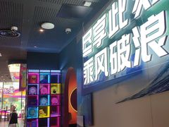 -必胜客(滨江店)