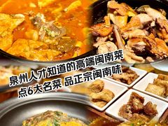 -临家闽南菜(宝洲路店)