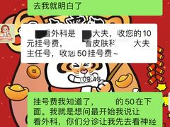 -美联众合动物医院·24h转诊中心