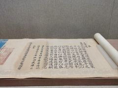 -敦煌市博物馆