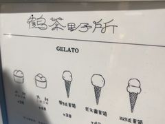-鹤茶野所(上海首店)