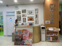 -东方童画儿童创意美术(十里堡体验馆)