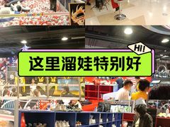 -龙湖南京江北天街