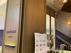 -THE WOODS 简餐 (国贸商城店)