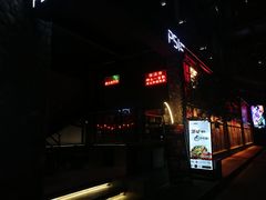 -P51MUSIC&BAR(尚城1157·利星店)