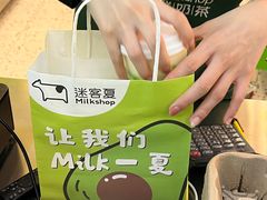 -迷客夏Milksha(合肥步行街首店)