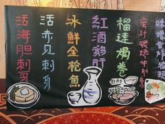 -熊藏居酒屋(kkone店)