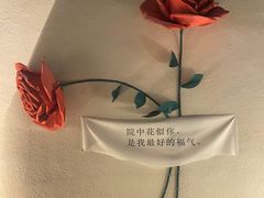 -福院