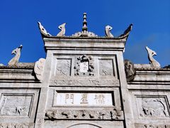 -南岳衡山风景名胜区-南岳大庙