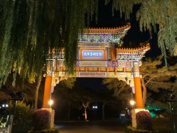 -钓鱼台大酒店宴会厅