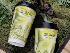 -萃茶师(琅西店)