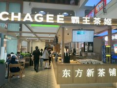 -尚品天城