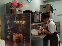 -TPLUS茶家(淮海店)