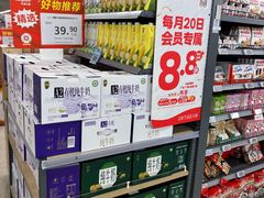-华润万家(荔湾店)